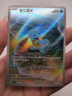 Squirtle AR 170/165 SV2a Pokemon Card 151 Japanese Card NM - Image 1