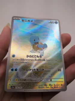 Squirtle AR 170/165 SV2a Pokemon Card 151 Japanese Card NM - Image 2