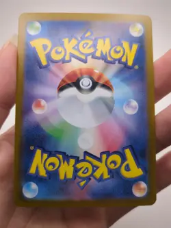 Squirtle AR 170/165 SV2a Pokemon Card 151 Japanese Card NM - Image 3
