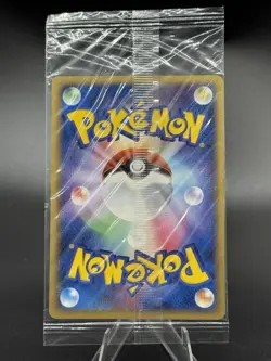Jirachi - 050/PCG-P - 2005 PokePark Promo - Japanese - Sealed - Pokemon TCG - Image 2