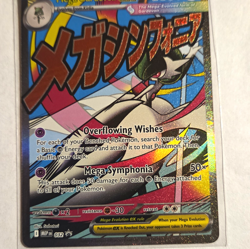 The Pokemon Company Mega Gardevoir EX 032 MEP Ultra Rare Full Art Holo ENG 360HP - Image 1