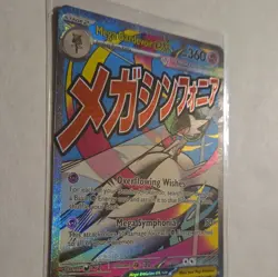 The Pokemon Company Mega Gardevoir EX 032 MEP Ultra Rare Full Art Holo ENG 360HP - Image 2