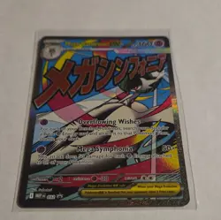 The Pokemon Company Mega Gardevoir EX 032 MEP Ultra Rare Full Art Holo ENG 360HP - Image 4