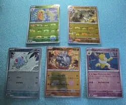 5 Card Lot- Master Ball Sv2a: Pokemon Card 151 Holo (Japanese) See Description! - Image 2