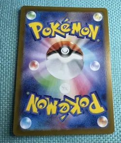 5 Card Lot- Master Ball Sv2a: Pokemon Card 151 Holo (Japanese) See Description! - Image 4