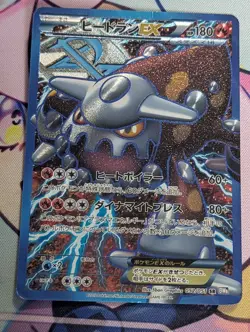 Pokemon Pokemon Card Heatran EX 052/051 SR BW8 Rare Japanese - Image 1