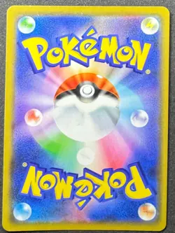 Togepi & Cleffa & Igglybuff GX 094/173 Sm12a: Japanese Tag All Stars Holo NM - Image 2