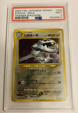 2000 Pokemon Steelix Holo #208 Trainer Magazine PSA 9 Gem Mint Japanese Promo - Image 1