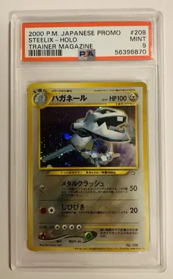 2000 Pokemon Steelix Holo #208 Trainer Magazine PSA 9 Gem Mint Japanese Promo - Image 2