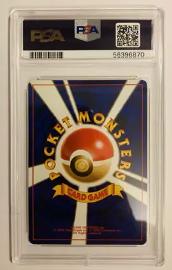 2000 Pokemon Steelix Holo #208 Trainer Magazine PSA 9 Gem Mint Japanese Promo - Image 4