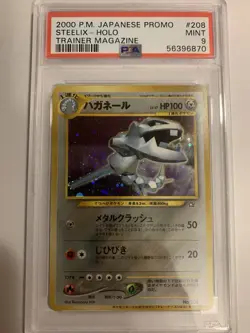 2000 Pokemon Steelix Holo #208 Trainer Magazine PSA 9 Gem Mint Japanese Promo - Image 5