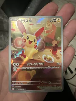 Pokemon Plusle 065/062 AR & Minun 066/062 AR Raging Surf Japanese US Seller NM/M - Image 1