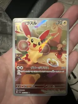 Pokemon Plusle 065/062 AR & Minun 066/062 AR Raging Surf Japanese US Seller NM/M - Image 2