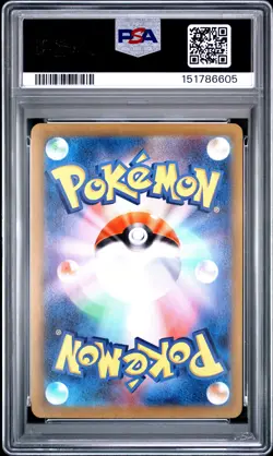 2025 POKEMON JAPANESE SV9-BATTLE PARTNERS SUPER RARE #116 MAMOSWINE EX PSA 10 - Image 2