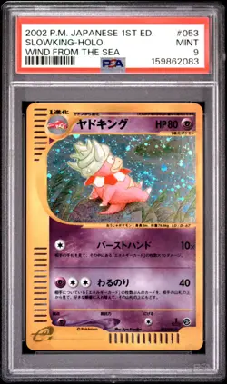 2002 POKEMON JAPANESE WIND FROM THE SEA 1ST EDITION #053 SLOWKING-HOLO PSA 9 - Image 1