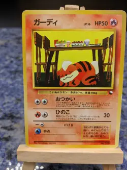 Growlithe NO. 058 Glossy Common Vending Series 3 Pokemon Japanese - Image 1