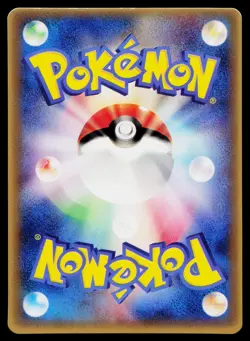 Swampert 048/ADV-P Promo Mcdonald's Pokemon Japanese Lightly Played - Image 2