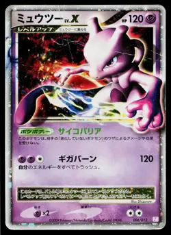Mewtwo LV.X 006/012 Mewtwo LV.X Deck Pokemon Japanese Heavily Played - Image 1