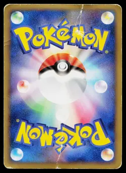 Mewtwo LV.X 006/012 Mewtwo LV.X Deck Pokemon Japanese Heavily Played - Image 2