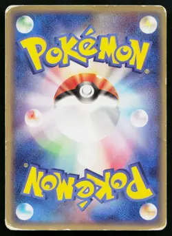Sea's Manaphy 139/PCG-P Promo Meiji Pokemon Japanese Heavily Played - Image 2