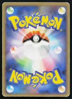 Real World's Giratina 109/DP-P Promo Collection Challenge Pokemon Japanese HP - Image 2