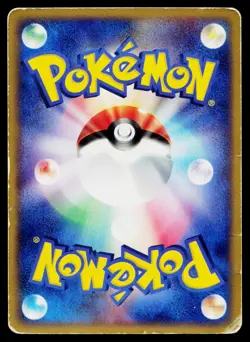 Psyduck 056/ADV-P Promo Meiji Pokemon Japanese Heavily Played - Image 2