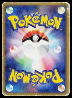 Salamence 011/019 Holo Salamence Deck Pokemon Japanese Heavily Played - Image 2
