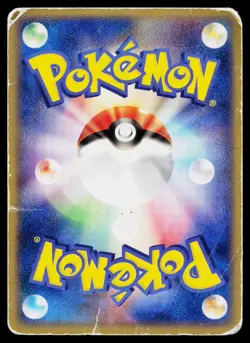 Kangaskhan 070/082 Holo Rare Flight of Legends Pokemon Japanese Heavily Played - Image 2