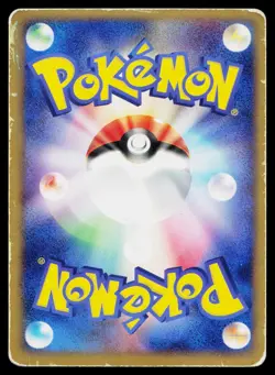 Breloom 047/082 Holo Rare Clash of the Blue Sky Pokemon Japanese Heavily Played - Image 2