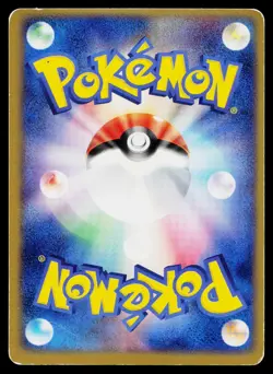 Absol 048/054 Holo Rare Rulers of the Heavens Pokemon Japanese Heavily Played - Image 2