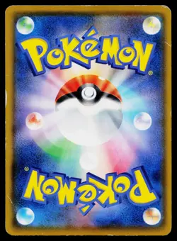 Eevee 295/SM-P Promo Sun & Moon Pokemon Japanese Heavily Played - Image 2