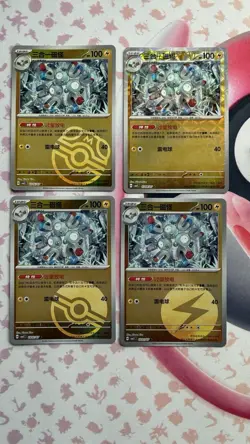 Magneton 0305/07 Masterball & Reverses cbb5c Chinese Gem Pack Vol 5 Pokemon Tcg - Image 1