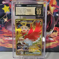 Pokemon Ethan's Ho-Oh ex CGC Pristine 10 Sv9a Ultra Rare Holo 090/063 JP 2025 - Image 1