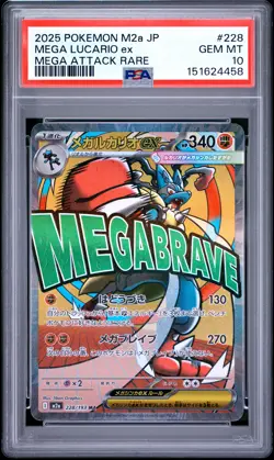 2025 POKEMON JAPANESE M2A-MEGA DREAM EX MEGA ATTACK RARE MEGA LUCARIO EX PSA 10 - Image 1