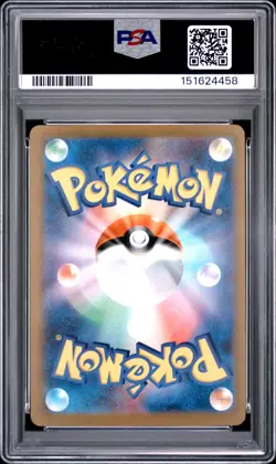 2025 POKEMON JAPANESE M2A-MEGA DREAM EX MEGA ATTACK RARE MEGA LUCARIO EX PSA 10 - Image 2
