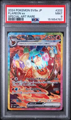 2024 POKEMON JAPANESE SV8A-TERASTAL FEST EX SPECIAL ART RARE FLAREON EX PSA 9 - Image 1
