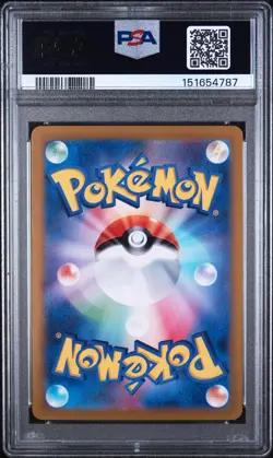 2024 POKEMON JAPANESE SV8A-TERASTAL FEST EX SPECIAL ART RARE FLAREON EX PSA 9 - Image 2