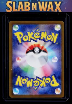 Pokemon tcg sv8a: Terastal Festival Espeon ex #063/187 - Image 2