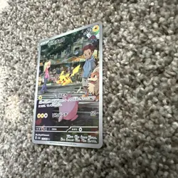 Pokemon TCG Pikachu 173/165 AR Full Art Holo Japanese Edition NM - Image 3