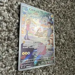 Pokemon TCG Pikachu 173/165 AR Full Art Holo Japanese Edition NM - Image 4