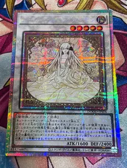 Garden Rose Maiden DOOD-JPS06 [PScR] Prismatic Secret Doom Dimension Yugioh - Image 1