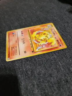 Arcanine No.059 #32 Pokemon Card Japanese VHS Intro Pack NM (P2) - Image 4
