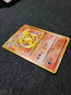 Arcanine No.059 #32 Pokemon Card Japanese VHS Intro Pack NM (P2) - Image 5