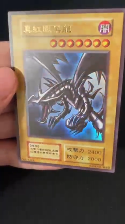 Custom YuGiOh Chinese Text Promo Red-Eyes Black Dragon - Ultra Rare - Near Mint - Image 2