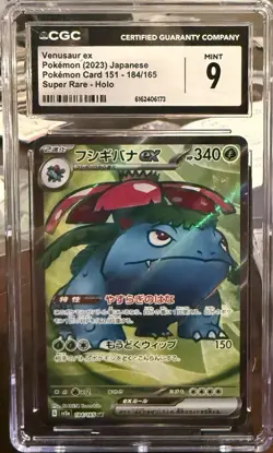 CGC 9 Venusaur ex 184/165 SV2a Pokemon Card 151 Japanese Holo Super Rare - Image 1