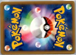 BRUNO'S URSARING 085/141 COMMON VS SERIES POKEMON JAPANESE YUKA MORII LP - Image 2