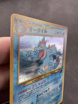 Pokemon Feraligatr Totodile Stamp Japanese Half Deck LP- - Image 3