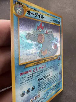 Pokemon Feraligatr Totodile Stamp Japanese Half Deck LP- - Image 4