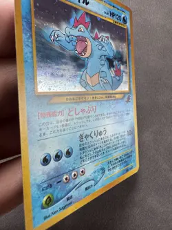 Pokemon Feraligatr Totodile Stamp Japanese Half Deck LP- - Image 5