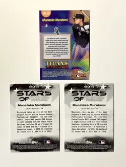 Munetaka Murakami RC 2026 Topps Series 2 Titans Of The Game + SMLB-56 White Sox - Image 2